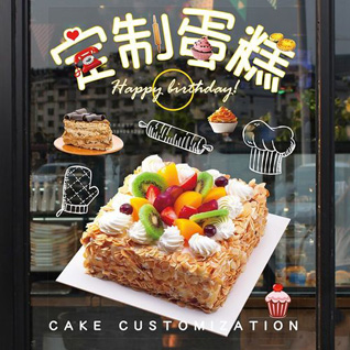 贵州安顺西秀区新场乡右江村蛋糕预定